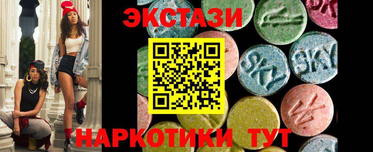 ГАШИШ Еманжелинск