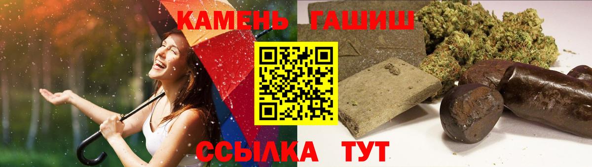 COCAIN  Каннабис  Меф МЯУ МЯУ кристаллы  Еманжелинск  Экстази  ГАШИШ  APVP СОЛЬ кристаллы  Вход с VPN 