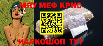 прущие крисы Камышлов