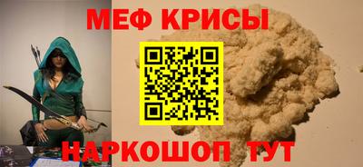 прущие крисы Камышлов