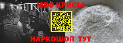 прущие крисы Камышлов