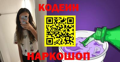прущие крисы Камышлов