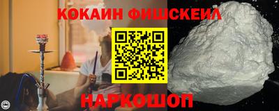кокаин перу Канаш