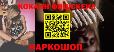 кокаин перу Канаш
