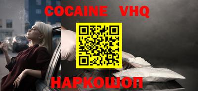 героин Кандалакша