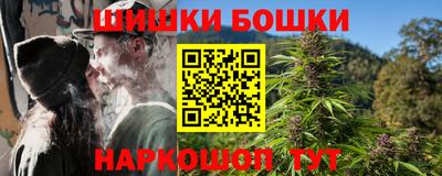 кокаин перу Канаш