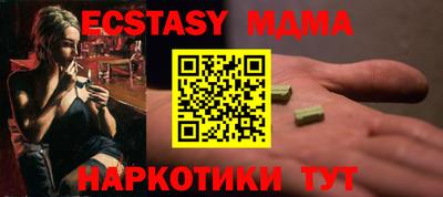 прущие крисы Камышлов