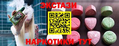 кокаин перу Канаш