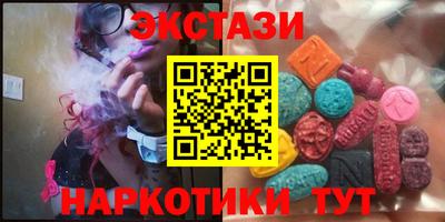 кокаин перу Канаш