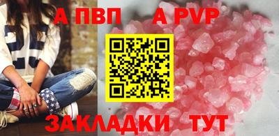 кокаин перу Канаш