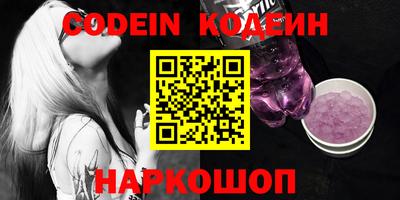 героин Кандалакша