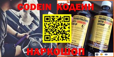 кокаин перу Канаш