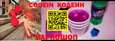 прущие крисы Камышлов