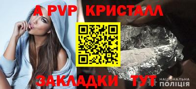 кокаин перу Канаш