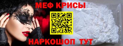прущие крисы Камышлов