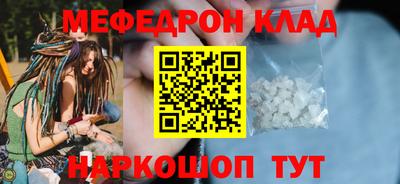 прущие крисы Камышлов
