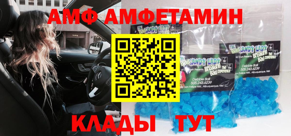 Еманжелинск  Первитин витя  Вход с VPN 