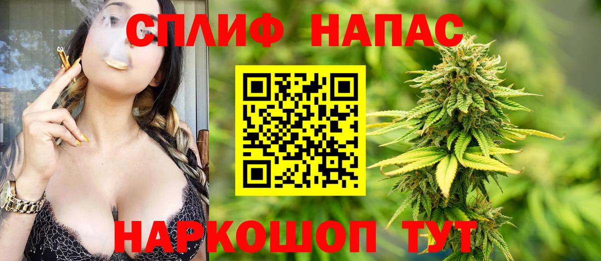 Шишки марихуана семена  Вход с VPN  Канабис MAZAR  Еманжелинск  МАРИХУАНА White Widow  Конопля семена 