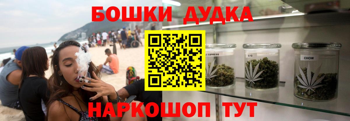 Канабис тримм Еманжелинск